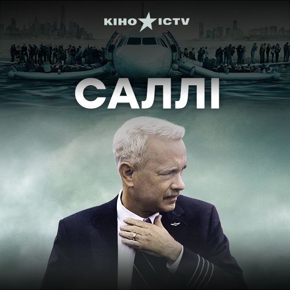 Саллі